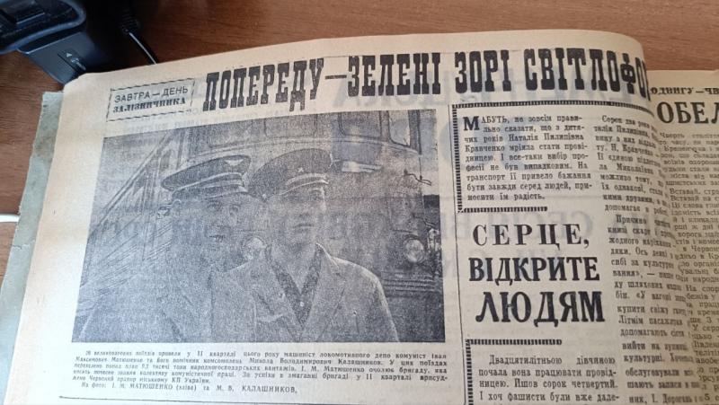 Кафе без кави, футбол і будівництво училища: один день із життя Кременчука 1966 року