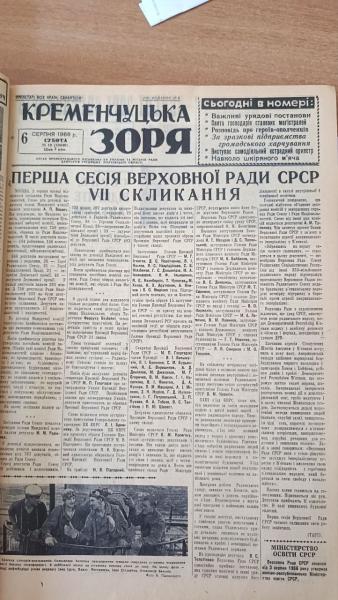 Кафе без кави, футбол і будівництво училища: один день із життя Кременчука 1966 року