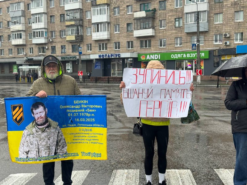 Родини чекають на синів, братів, чоловіків: у Кременчуці пройшла акція-нагадування про військовополонених