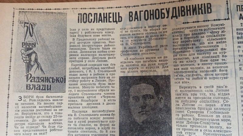 Подорож у минуле: кого з кременчуківців нагородили у серпні 1966 року, які фільми показували у кінотеатрах та з якою водою були проблеми