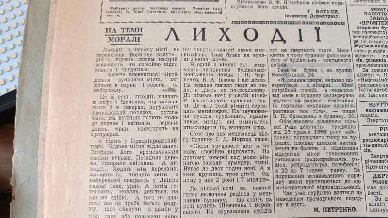 Кінотеатр у Великій Кохнівці, фото на пляжі та один телеканал: яким був Кременчук 9 серпня 1966 року
