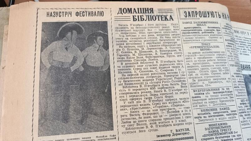 Кінотеатр у Великій Кохнівці, фото на пляжі та один телеканал: яким був Кременчук 9 серпня 1966 року