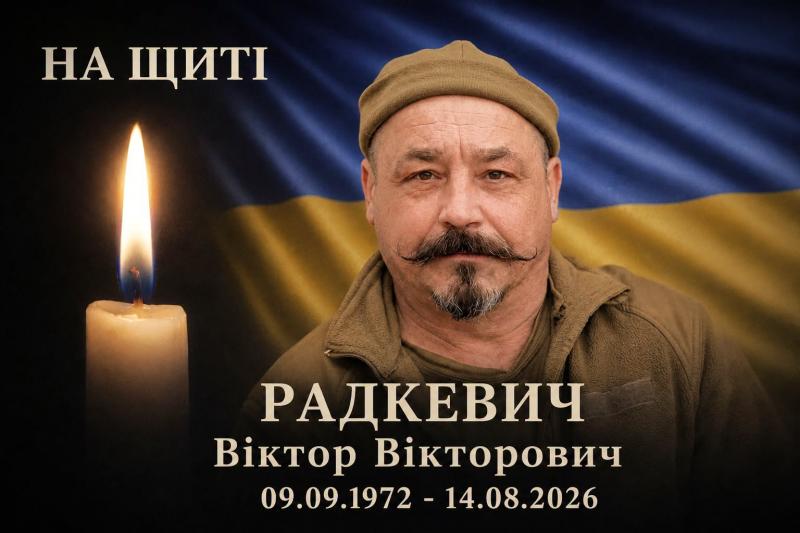 У Горішніх Плавнях та Глобинській громаді проведуть в останню путь Захисників України