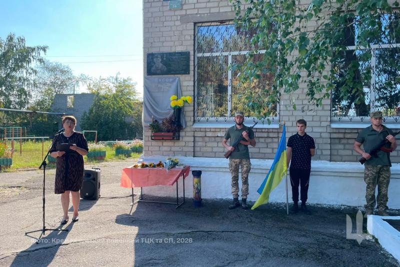 У Кременчуцькій гімназії відкрили меморіальну дошку на честь командира відділення УБпАК «Вовки да Вінчі»