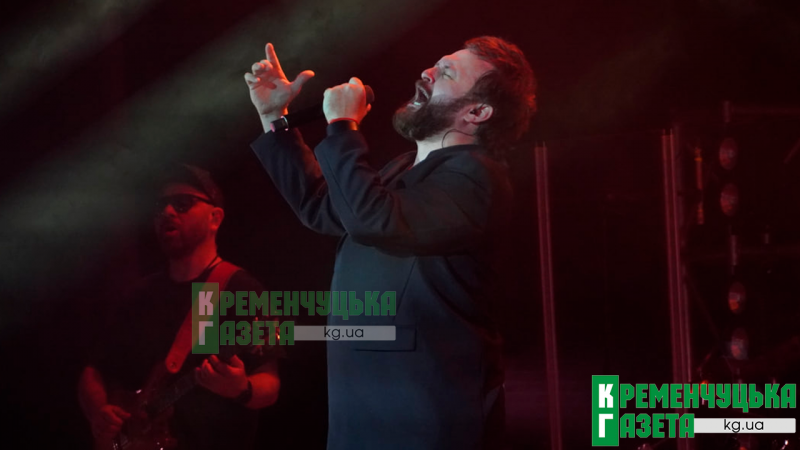 «Які голоси, який потужний концерт!» — Кременчук стоячи аплодував Олександру Пономарьову та Михайлу Хомі