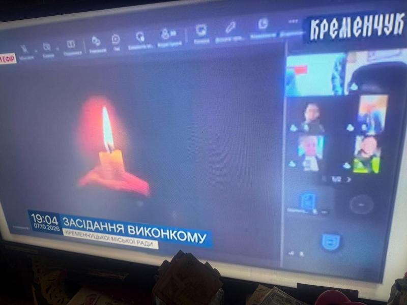 У Кременчуці 8 жовтня оголосили Днем жалоби за загиблими внаслідок ворожої атаки