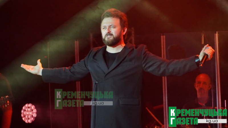 «Які голоси, який потужний концерт!» — Кременчук стоячи аплодував Олександру Пономарьову та Михайлу Хомі