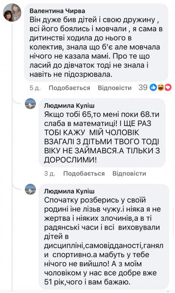 Керівника школи танців у Кременчуці звинуватили у розбещенні дітей: прокуратура відкрила справу