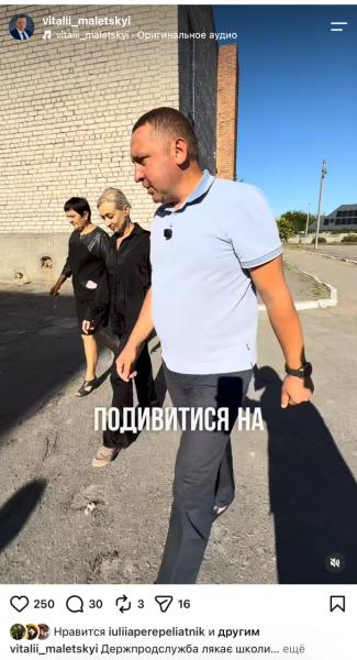 «Він мер чи тіктокер?»: чому жителі Кременчука вже втомилися від мера Малецького