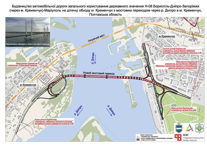 Будівництво мосту через Дніпро у Кременчуці поки не відновлять: чому так