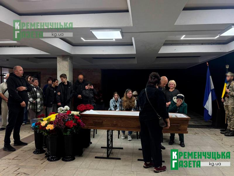 «Чуйний, завжди допоможе...»: у Кременчуці провели в останню путь військовослужбовця Олександра Кудрявцева
