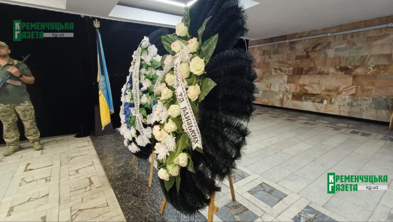 «Нікого не підводив»: у Кременчуці попрощалися із сапером Олександром Шварцом
