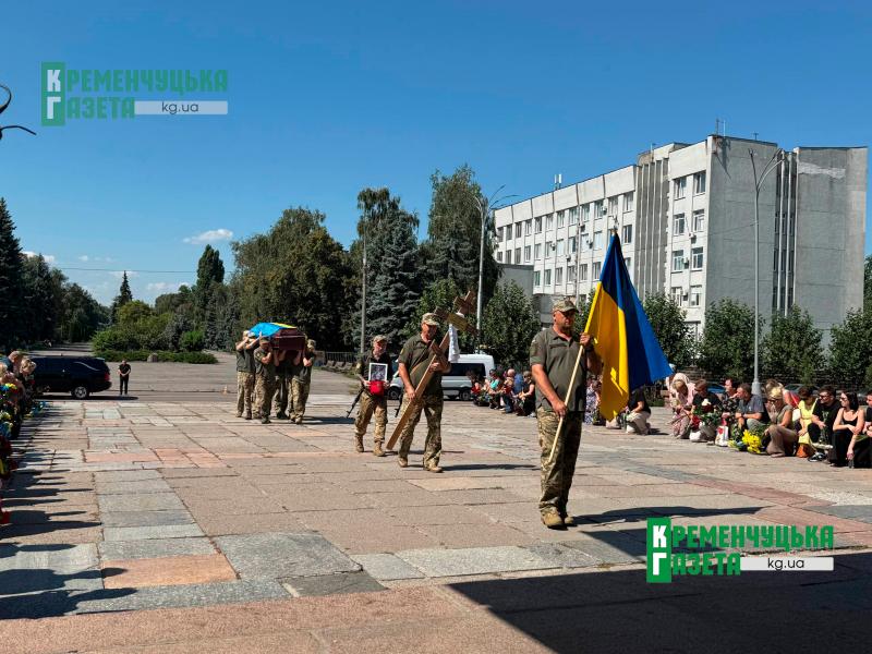 "Від молодшого лейтенанта до капітана, стільки боїв пройшов": у Кременчуці провели в останню путь танкіста Віталія Поркіна