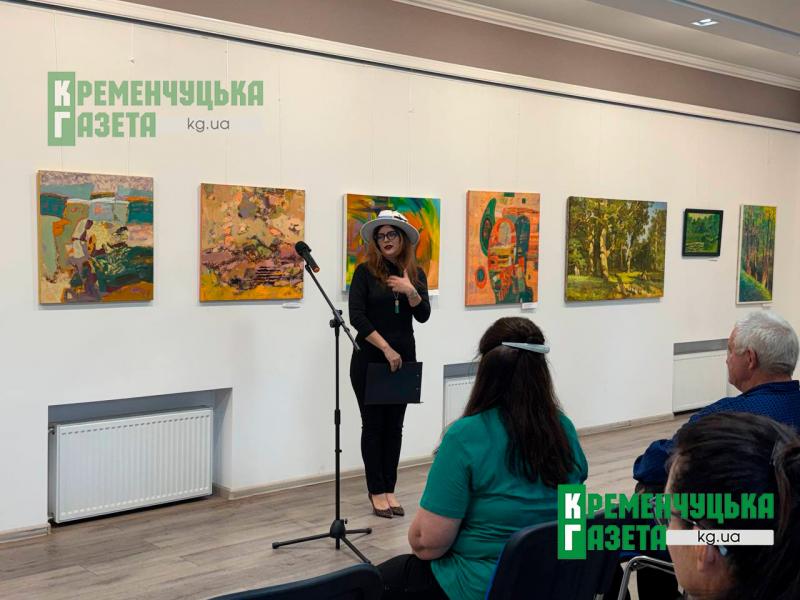 Мистецтво крізь призму природи та емоцій: у Кременчуці презентували виставки до Дня художника