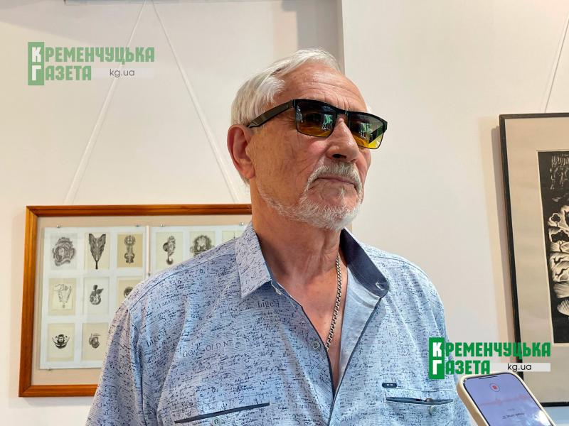 Від ювілейної графіки до дикої природи Дніпра: у художній галереї Кременчука відкрили три нові виставки