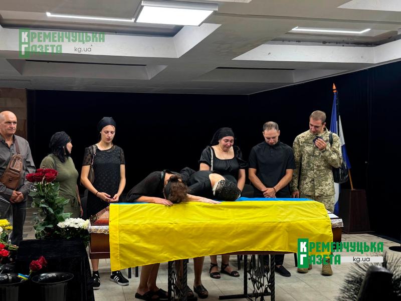 Понад три роки очікувань і надії: Кременчук попрощався із загиблим Захисником Олегом Дроздовим