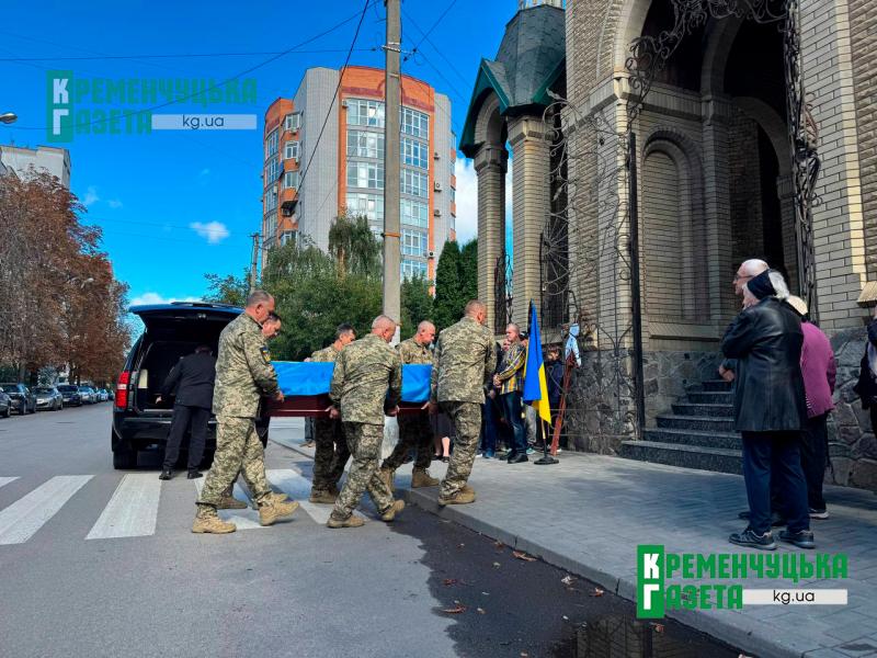 «Він за нас, за всіх нас, віддав себе»: у Кременчуці попрощалися із загиблим Захисником Михайлом Міскуном