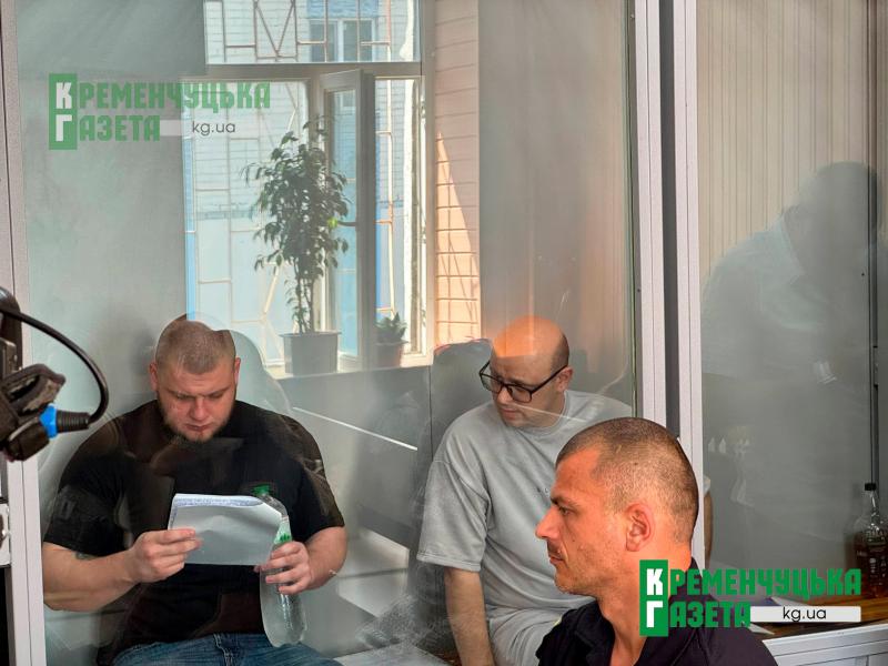 Потерпілий не з’явився: у Кременчуцькому райсуді відклали засідання у справі Дядика та Грабового