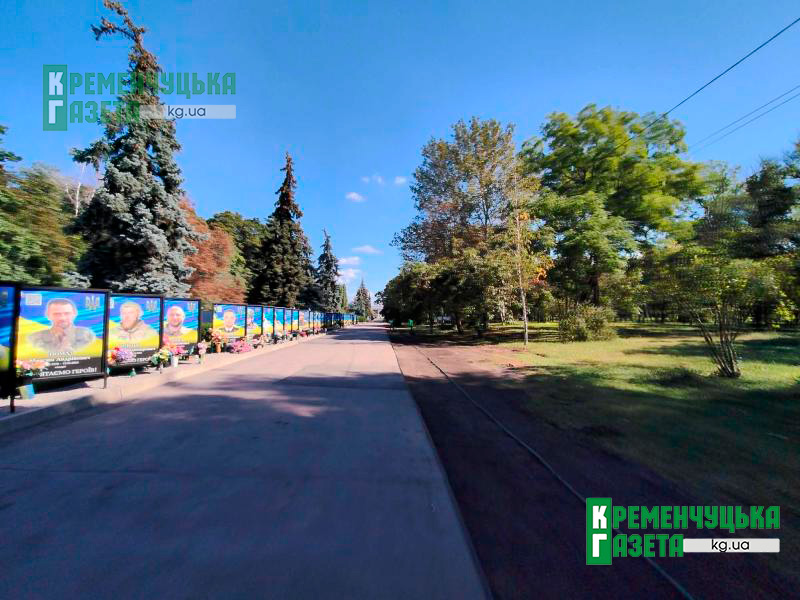 У Парку Слави продовжують Алею пам’яті: почали облаштовувати місця для нових стел
