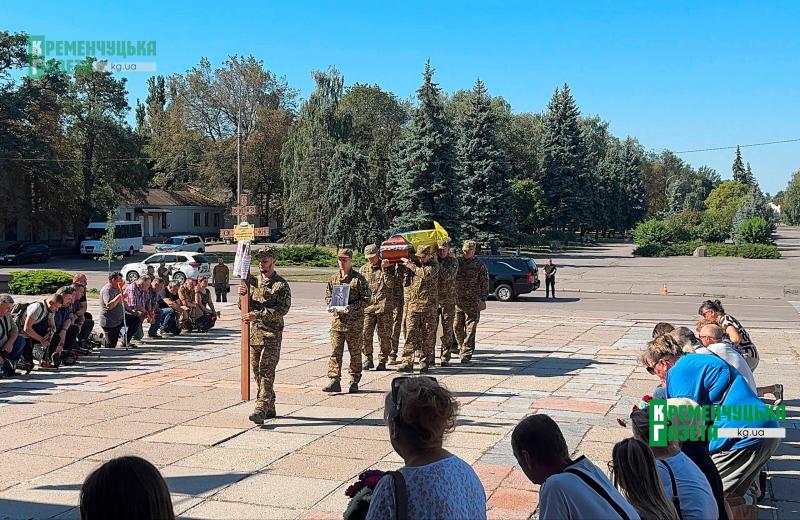 Понад три роки очікувань і надії: Кременчук попрощався із загиблим Захисником Олегом Дроздовим