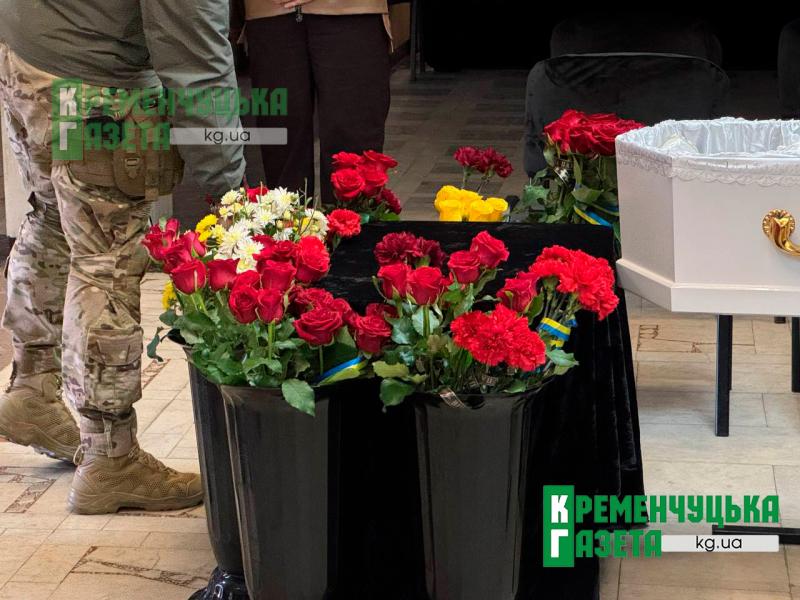 «При суперечках старався всіх помирити»: у Кременчуці попрощалися із захисником Сергієм Морозом