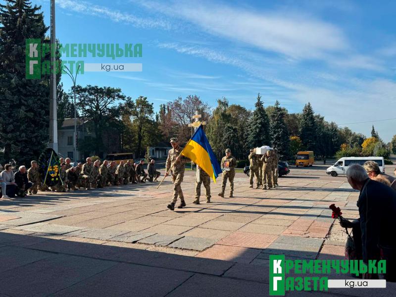 «При суперечках старався всіх помирити»: у Кременчуці попрощалися із захисником Сергієм Морозом