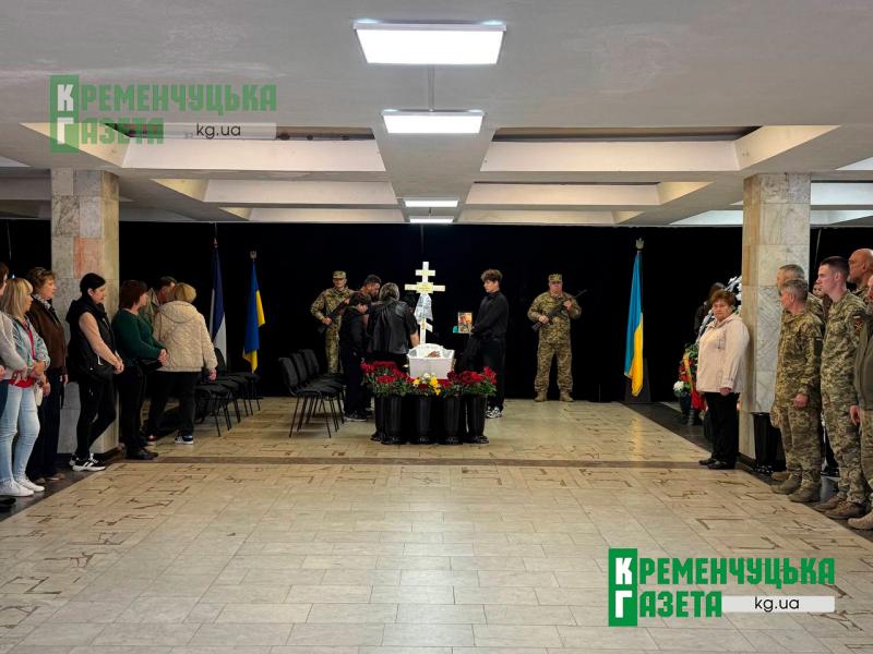 «При суперечках старався всіх помирити»: у Кременчуці попрощалися із захисником Сергієм Морозом