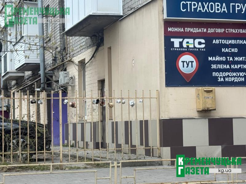 Міський арт чи дивна ідея: у Кременчуці повісили посуд на паркан
