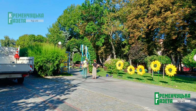З соняшниками, аркою та «вишиванками» на деревах: як центр Кременчука готують до Дня Незалежності