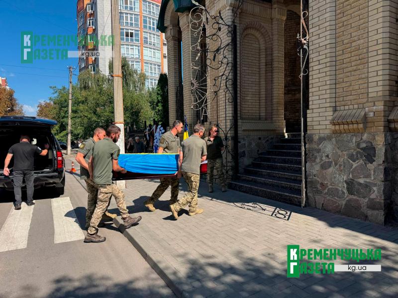 «Повернувся на фронт після поранення»: у Кременчуці попрощалися з захисником Богданом Хилимендиком