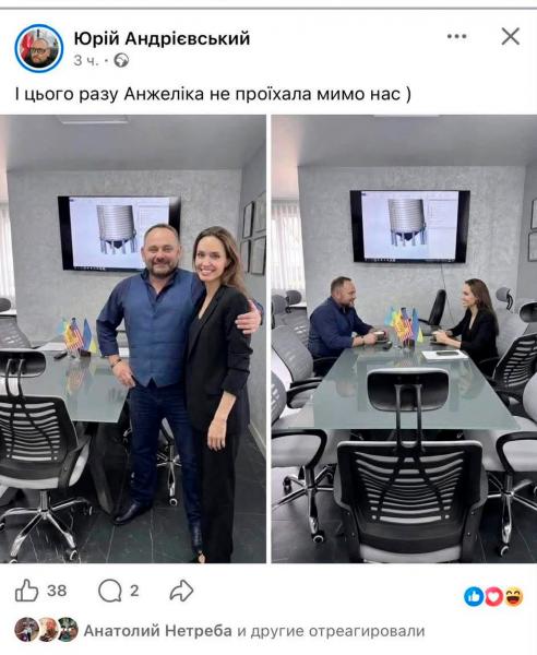 Гуманітарна місія на рогатому: як Анджеліна Джолі «проінспектувала» Кременчук — від масажного столу до водоканалу