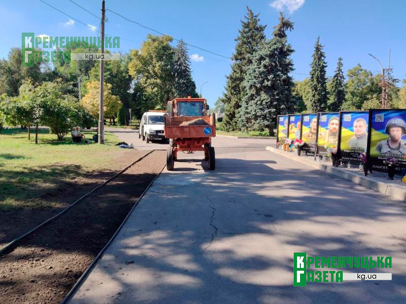 У Парку Слави продовжують Алею пам’яті: почали облаштовувати місця для нових стел