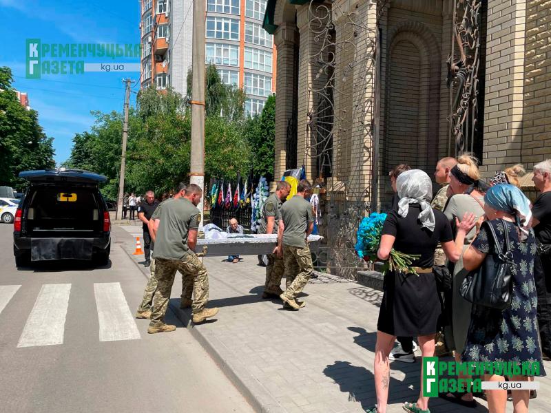 «Завжди міг підставити плече»: Кременчук провів у останню путь захисника Данила Пінчука