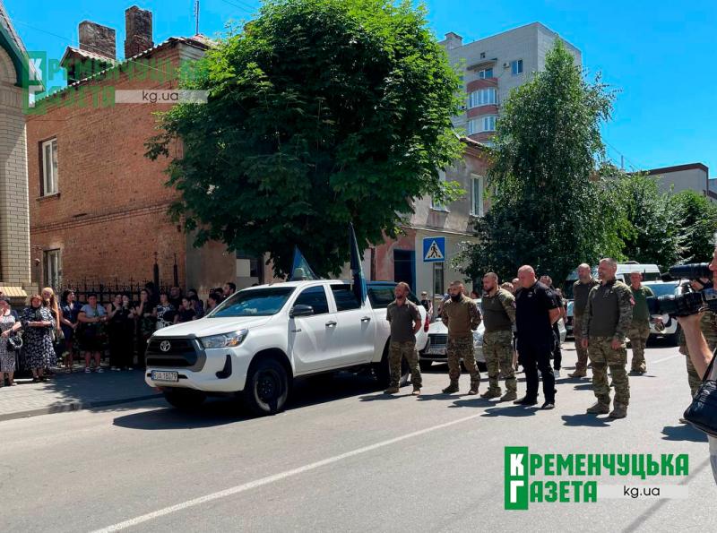 Йому назавжди залишиться 28: у Кременчуці попрощалися із бійцем бригади «Лють» Дмитром Гундером