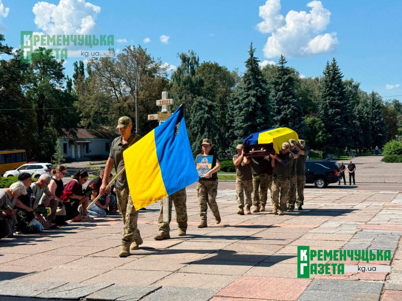 «Як я буду без тебе сама, зайчику мій…»: Кременчук на колінах провів у останню путь 32-річного воїна Богдана Череваня