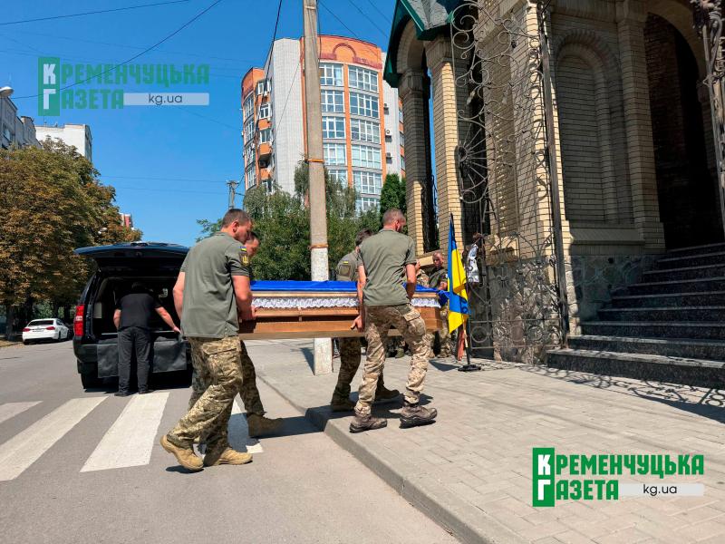 "До кінця він був на бойовому посту": Кременчук попрощався із Захисником Артемом Байовим, який став до зброї у перші дні великої війни