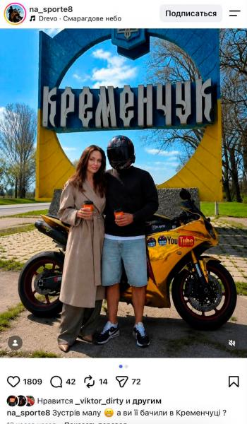 Гуманітарна місія на рогатому: як Анджеліна Джолі «проінспектувала» Кременчук — від масажного столу до водоканалу
