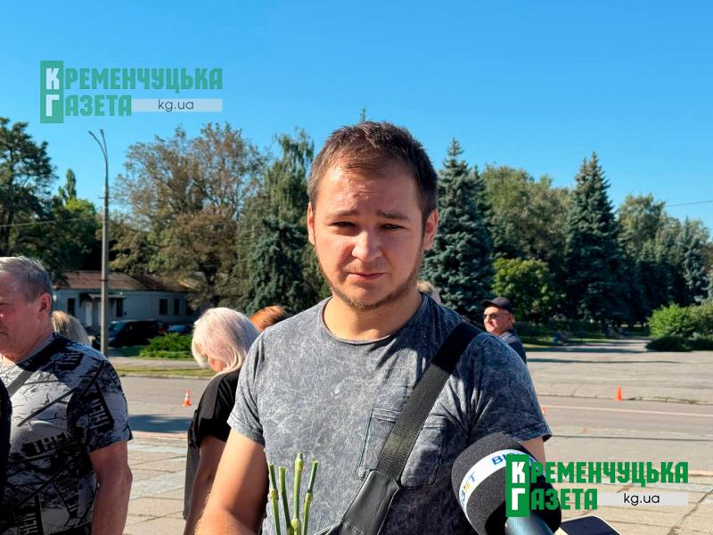 «Був майстром на всі руки й доброю людиною...»: у Кременчуці провели в останню путь захисника Ігоря Дудника