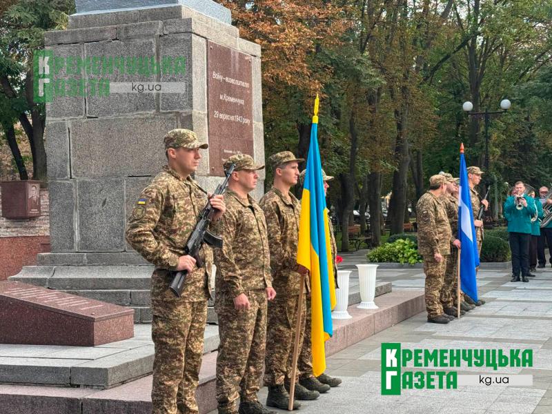 83 років тому Кременчук звільнили від нацистських загарбників: містяни вшанували пам’ять загиблих