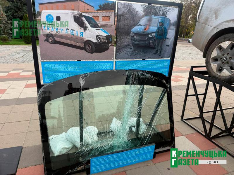 Понівечені авто й уламки російських дронів: у Кременчуці відкрили виставку простонеба