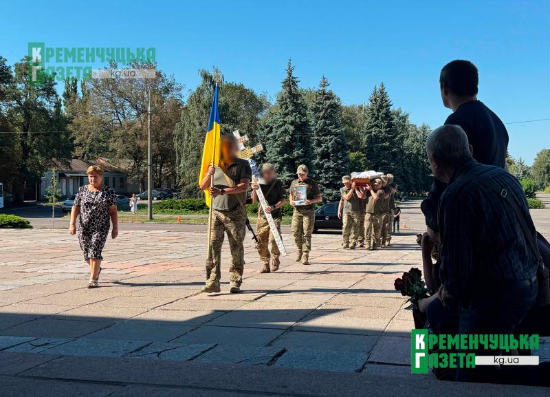 «Мав золоті руки й добре серце»: у Кременчуці провели в останню путь захисника Андрія Панченка