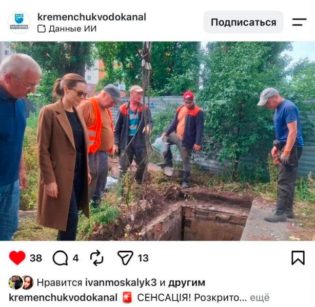 Гуманітарна місія на рогатому: як Анджеліна Джолі «проінспектувала» Кременчук — від масажного столу до водоканалу