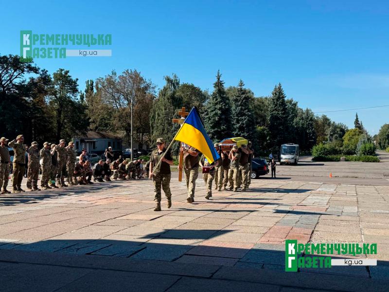 «Був майстром на всі руки й доброю людиною...»: у Кременчуці провели в останню путь захисника Ігоря Дудника