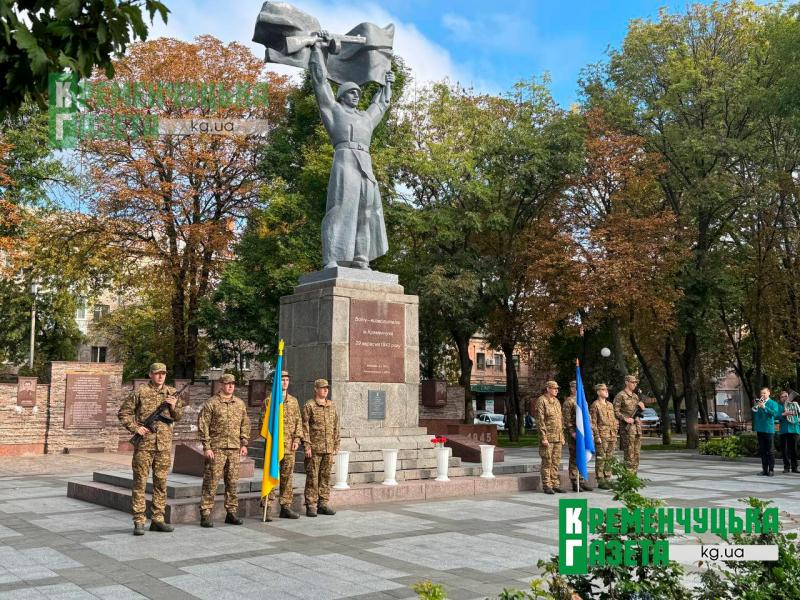 83 років тому Кременчук звільнили від нацистських загарбників: містяни вшанували пам’ять загиблих
