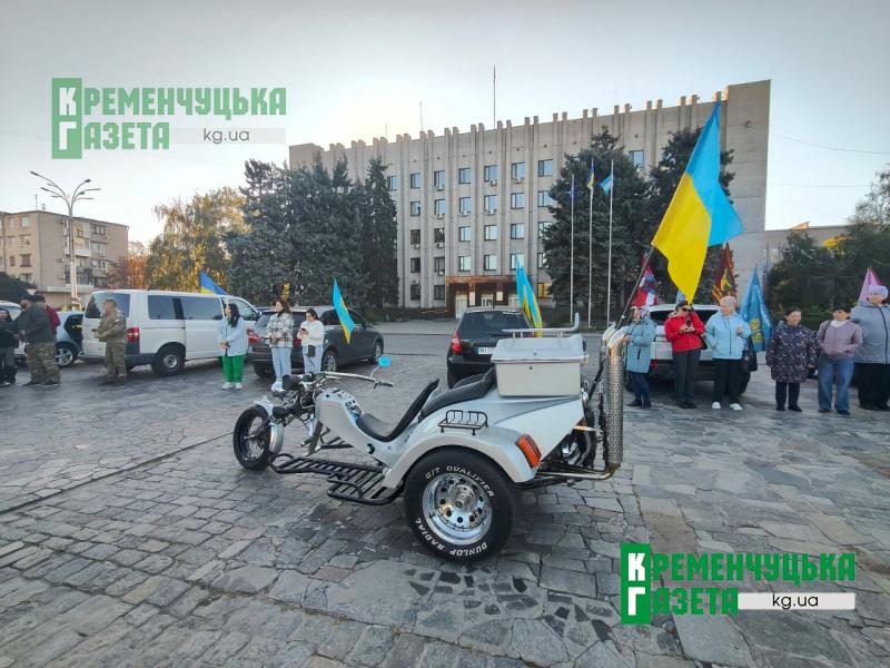 «Наш спільний голос — голос вдячності»: у Кременчуці відбувся автопробіг на честь захисників і захисниць України