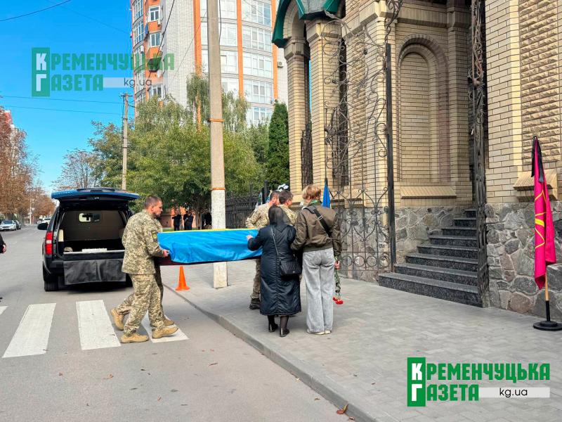 «Не спіши туди, Господи...»: у Кременчуці попрощалися із загиблим захисником Олегом Борисовим, якому сьогодні мало б виповнитися 39 років
