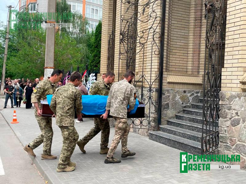 «Він назавжди залишиться в наших серцях»: у Кременчуці попрощалися з полеглим воїном Олегом Гринем, якого рік вважали зниклим безвісти