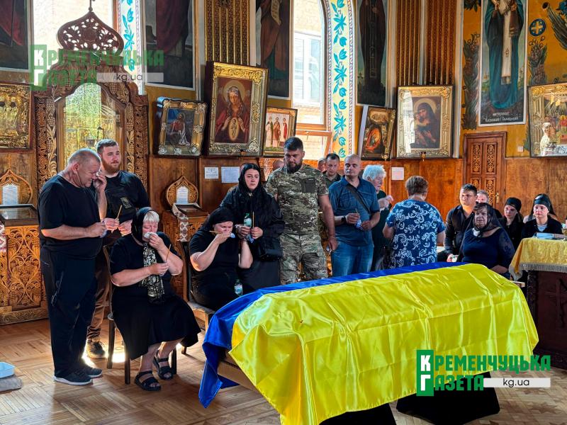 "До кінця він був на бойовому посту": Кременчук попрощався із Захисником Артемом Байовим, який став до зброї у перші дні великої війни