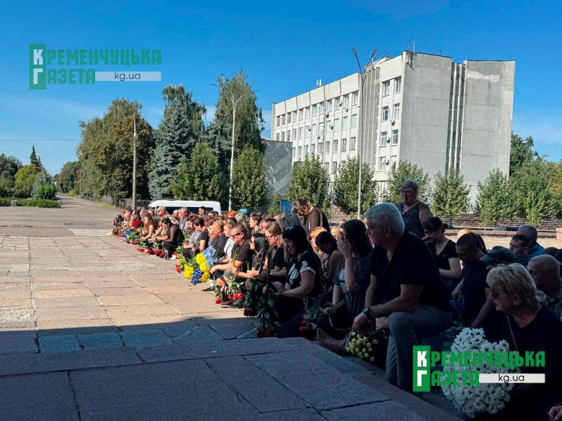 «Був майстром на всі руки й доброю людиною...»: у Кременчуці провели в останню путь захисника Ігоря Дудника