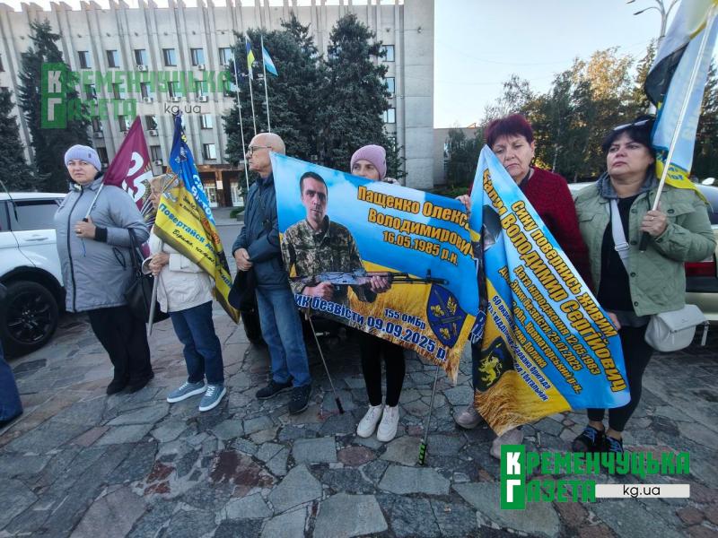 «Наш спільний голос — голос вдячності»: у Кременчуці відбувся автопробіг на честь захисників і захисниць України